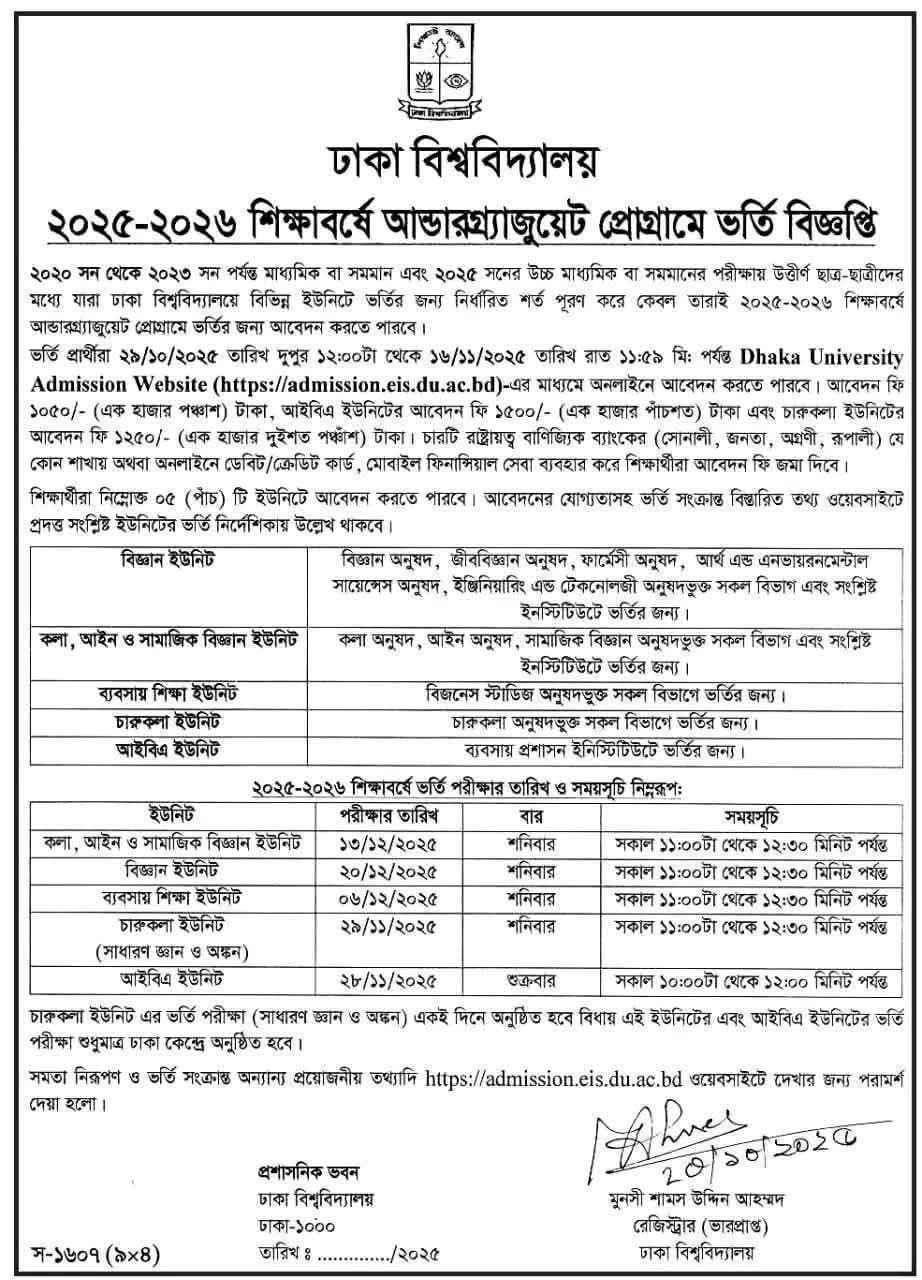 DU Admission Circular 2026